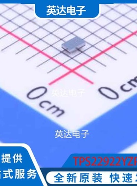 TPS22922YZPR DSBGA-6 原装正品