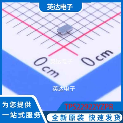 TPS22922YZPR DSBGA-6 原装正品