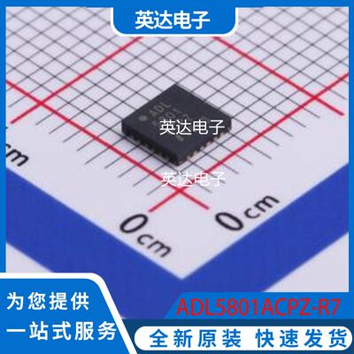 ADL5801ACPZ 原装正品 LFCSP-24