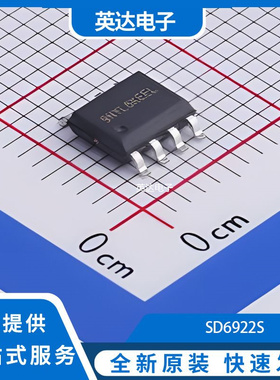 SD6922S 原装正品 SOP-7