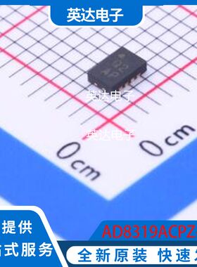 AD8319ACPZ-R7 原装正品 DFN-8-EP(2x3)