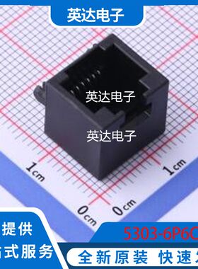 5303-6P6C 原装正品 插件