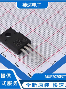 MUR2020FCT 原装正品 ITO-220AB