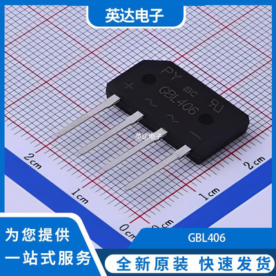 GBL406 原装正品 GBL