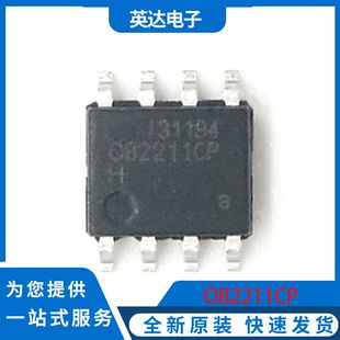 OB2211CP 原装正品