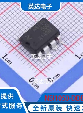 NSI1050-DDBR SOP-8-2.54mm 原装正品