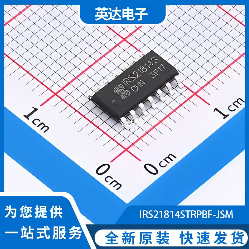 IRS21814STRPBF-JSM 原装正品 SOP-14