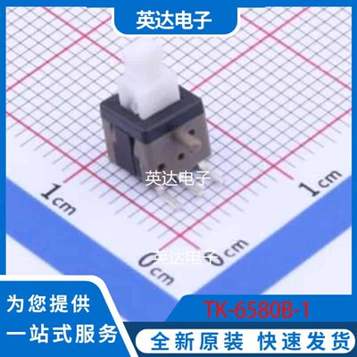 TK-6580B-1 插件 原装正品