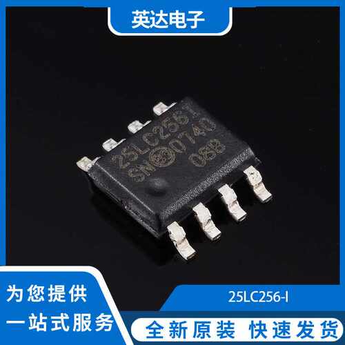 25LC256I 25LC256-I/SN 25LC256-E/SN 25LC256 25LC256-E/SM SOP