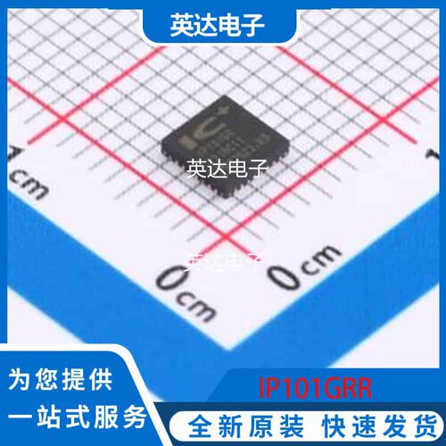 IP101GRR 原装正品 VQFN-32-EP(4x4)