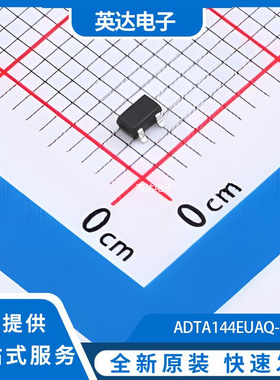 ADTA144EUAQ-13 原装正品 SOT-323