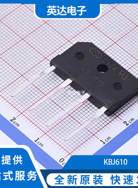 KBJ610 原装正品 KBJ