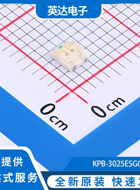 KPB-3025ESGC 原装正品 SMD