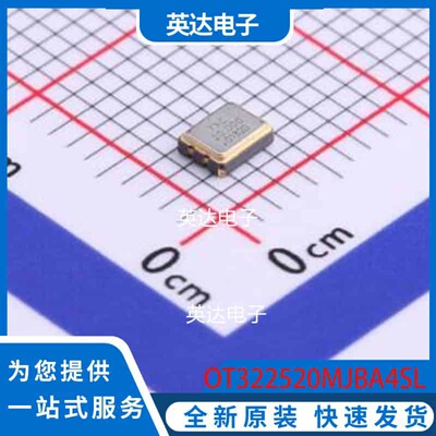 OT322520MJBA4SL SMD3225-4P 原装正品