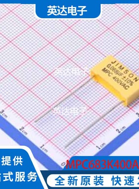 MPC683K400A01 原装正品 插件,P=15mm