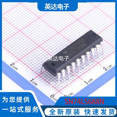 SN74LS688N PDIP-20 原装正品