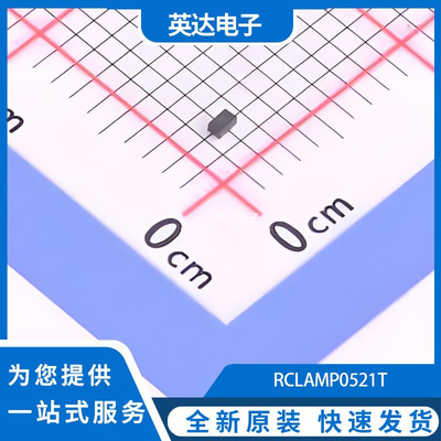 RCLAMP0521T 原装正品 DFN1006-2L