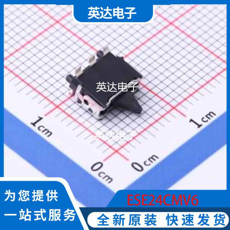 ESE24CMV6 原装正品 SMD,3x7.5mm