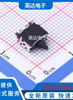 ESE24CMV6 原装正品 SMD,3x7.5mm