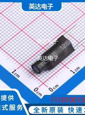 111010013R 原装正品 插件,D6xL17mm