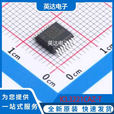 ICL3221CAZ-T 原装正品 SSOP-16