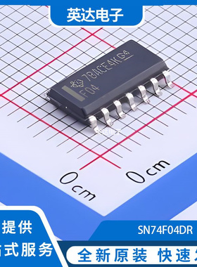 SN74F04DR 原装正品 SOIC-14