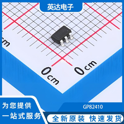 GP82410 原装正品 SOT-23-5