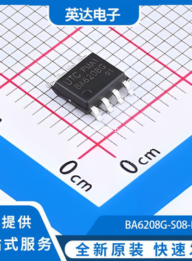 BA6208G-S08-R 原装正品 SOIC-8