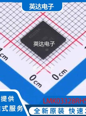 LMK03328RHST 原装正品 WQFN-48-EP(7x7)