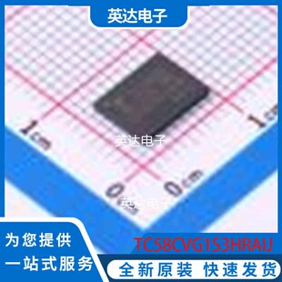 TC58CVG1S3HRAIJ WPDFN-8(6x8) 原装正品