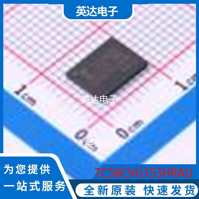 TC58CVG1S3HRAIJ WPDFN-8(6x8) 原装正品