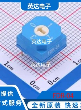 FDR-04 原装正品 插件,10x10mm