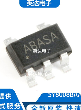 SY8008BAAC 原装正品