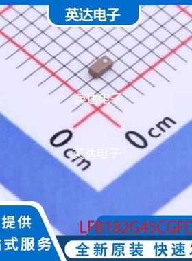 LFB182G45CGFD436 原装正品 0603