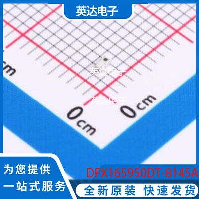 DPX165950DT-8145A1 原装正品 SMD-6P,0.8x1.6mm