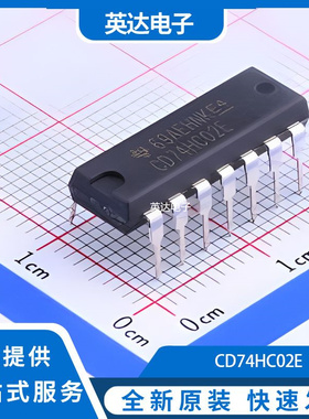 CD74HC02E 原装正品 DIP-14