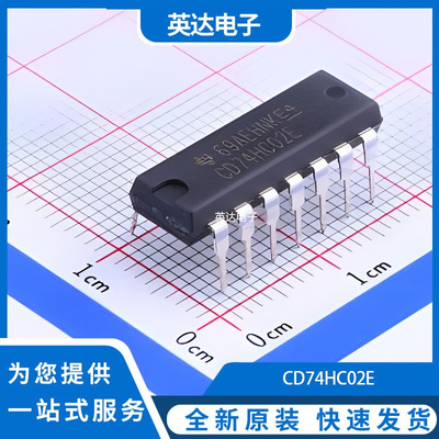CD74HC02E 原装正品 DIP-14