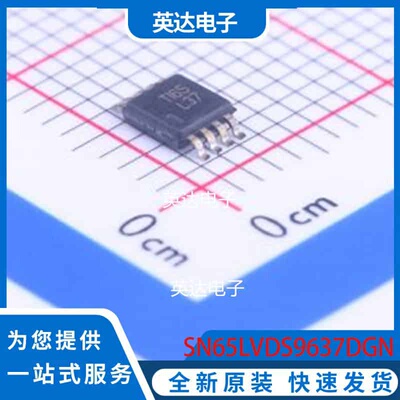SN65LVDS9637DGN MSOP-8-EP 原装正品