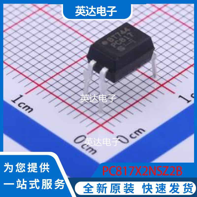 PC817X2NSZ2B DIP-4 原装正品