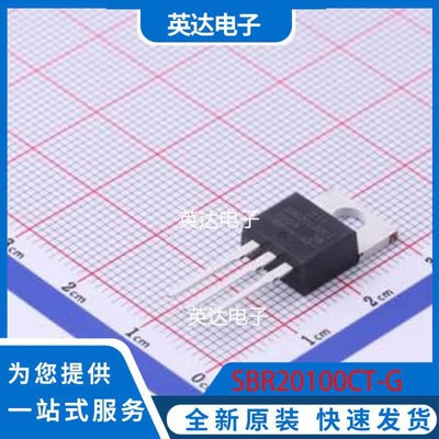 SBR20100CT-G TO-220 原装正品