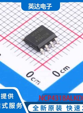 NCP4318ALKDR2G SOIC-8 原装正品