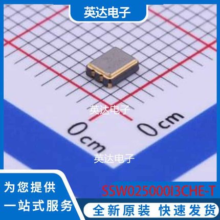 SSW025000I3CHE-T SMD3225-4P 原装正品
