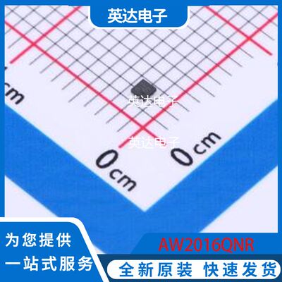 AW2016QNR 原装正品 QFN-8(1.2x1.2)