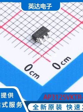 AP3125VKTR-G1 原装正品 SOT-26