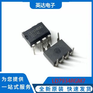 LD7934RGM7 原装正品