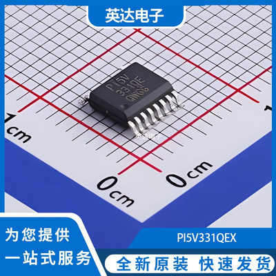 PI5V331QEX 原装正品 QSOP-16-150mil