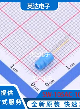 SW-105AC-10G 插件 原装正品
