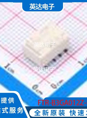 FTR-B3GA012Z-B10 原装正品 SMD,7.2x10.6mm