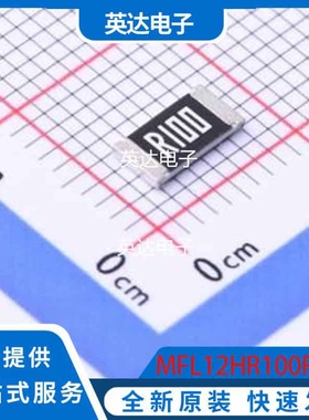 MFL12HR100FT 原装正品 2512