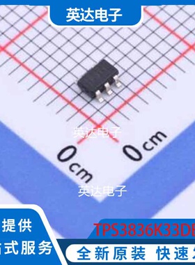 TPS3836K33DBVR SOT-23-5 原装正品